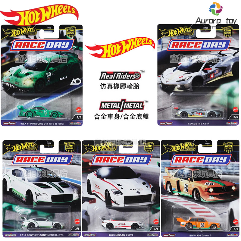 Hot Wheels Car Track Sets - Hot Wheels Model mobil seri budaya