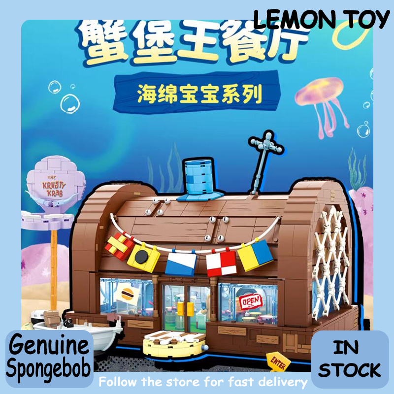 Kids Toys Lego - AREAX Spongebob Kartun Krusty Krab Restoran