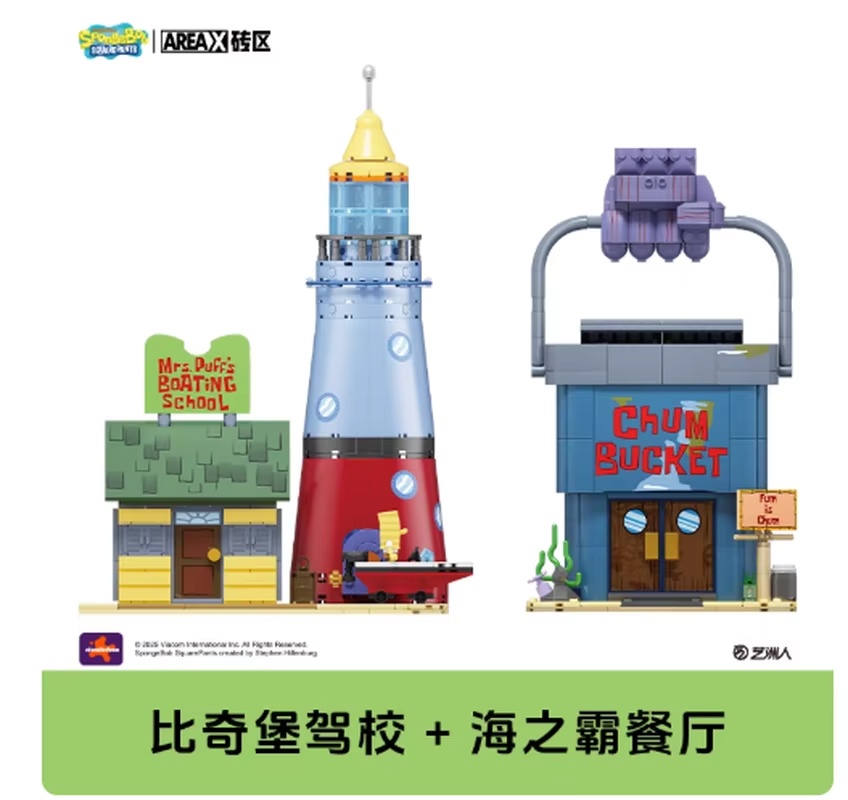 Areax Spongebob Bikini Bottom  - Kids Xbox Toys ulasan dan harga