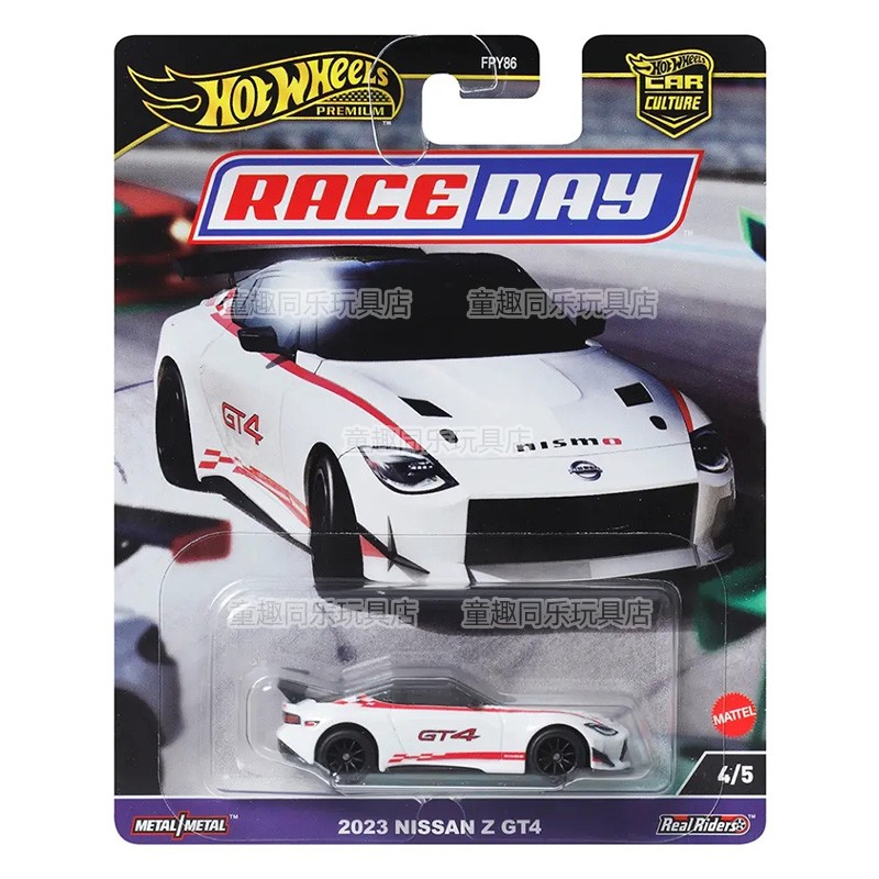 Hot Wheels Model mobil seri bu - Hot Wheels Car Track Sets ulasan dan harga