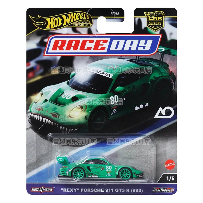 Hot Wheels Model mobil seri bu - Hot Wheels Car Track Sets ulasan dan harga