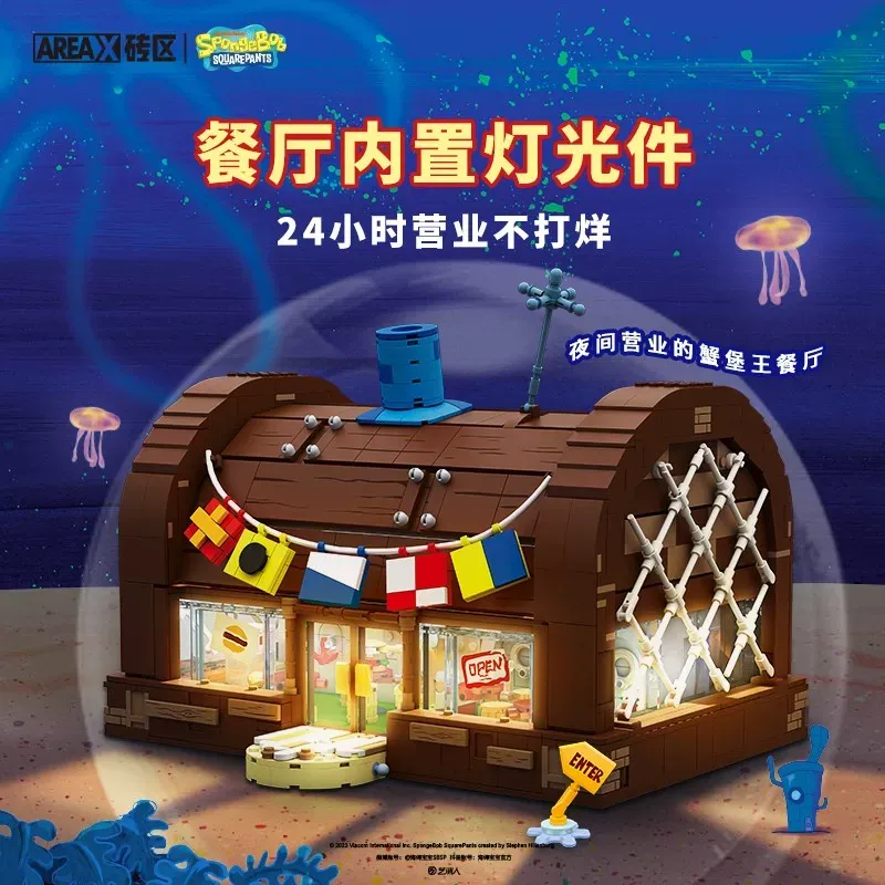 Set Blok Bangunan SpongeBob Kr - Kids Xbox Toys ulasan dan harga