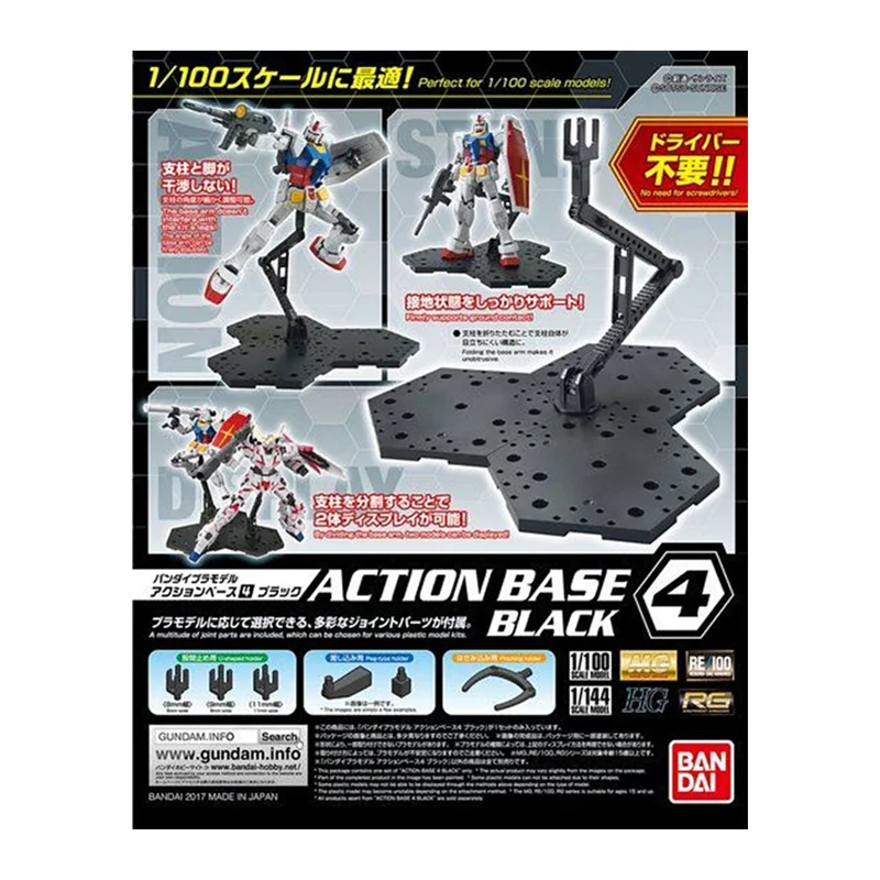 Stok tersedia Bandai basis aks - Bandai Model Gundam Hg ulasan dan harga