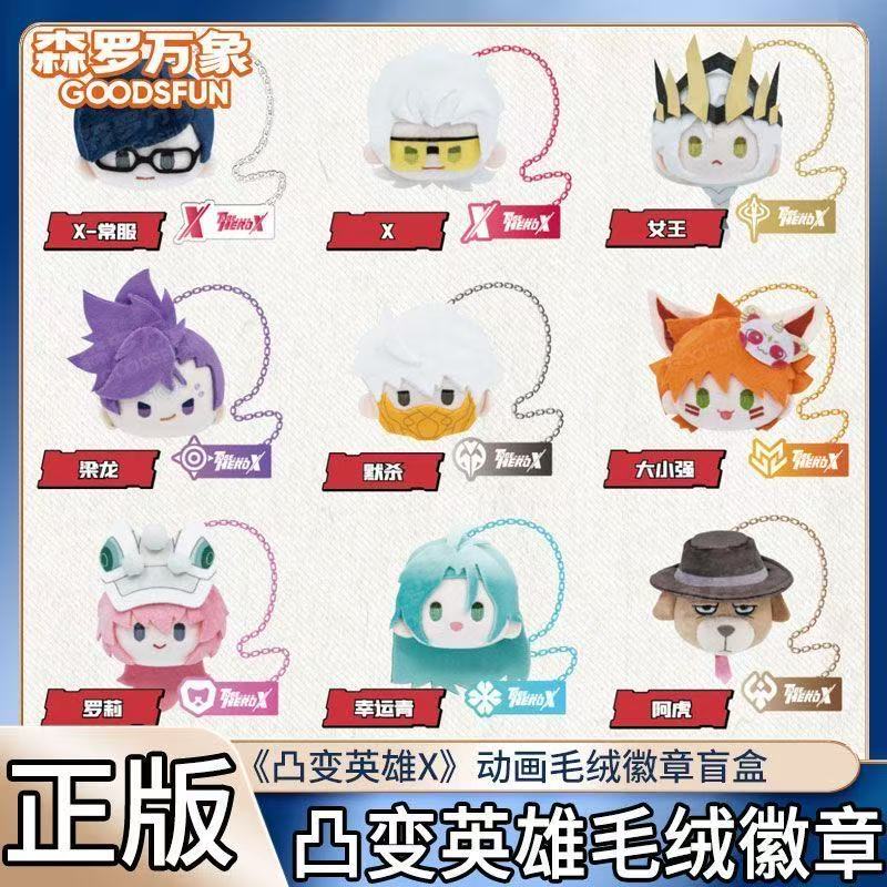 Figur Anime Kawaii Seri To Be  - Kids Xbox Toys ulasan dan harga