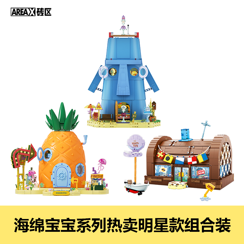 AREAX Spongebob Kartun Krusty  - Kids Toys Lego ulasan dan harga