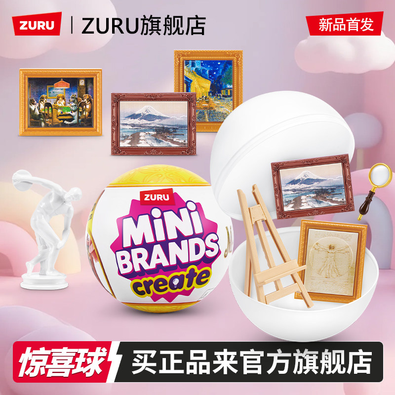 Zuru Mini Brands Ciptakan Luki - Kids Xbox Toys ulasan dan harga
